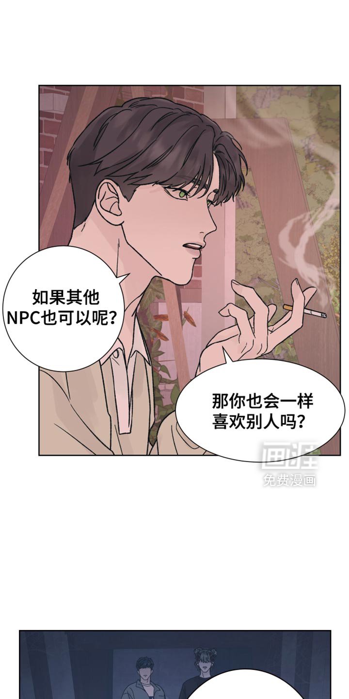第64章：【第二季】没办法解决