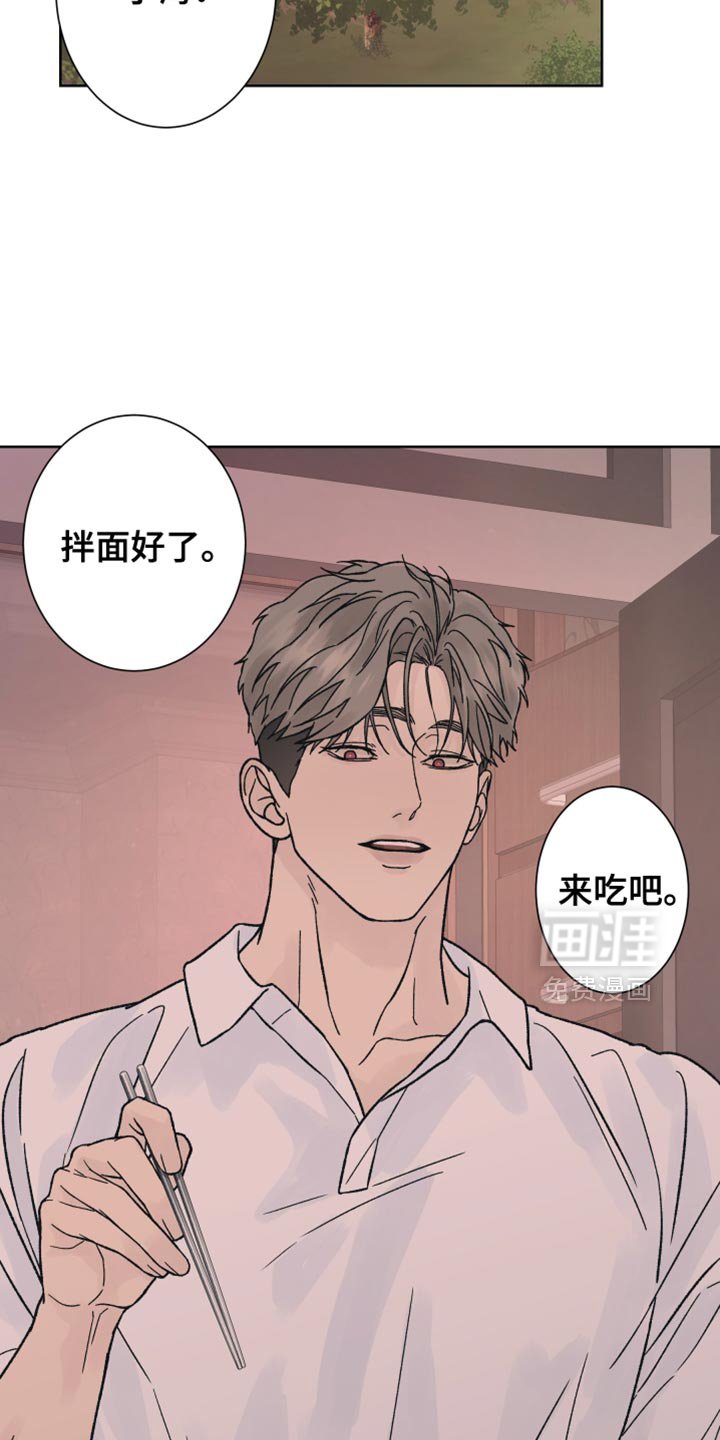 第64章：【第二季】没办法解决
