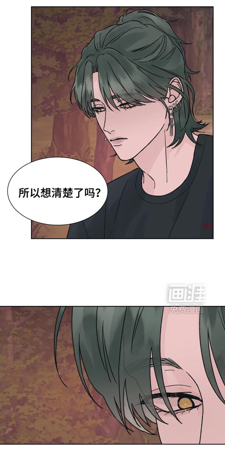 第65章：【第二季】惹我生气