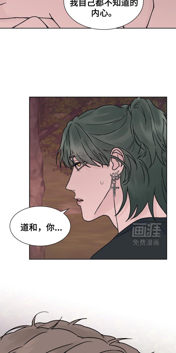 第65章：【第二季】惹我生气