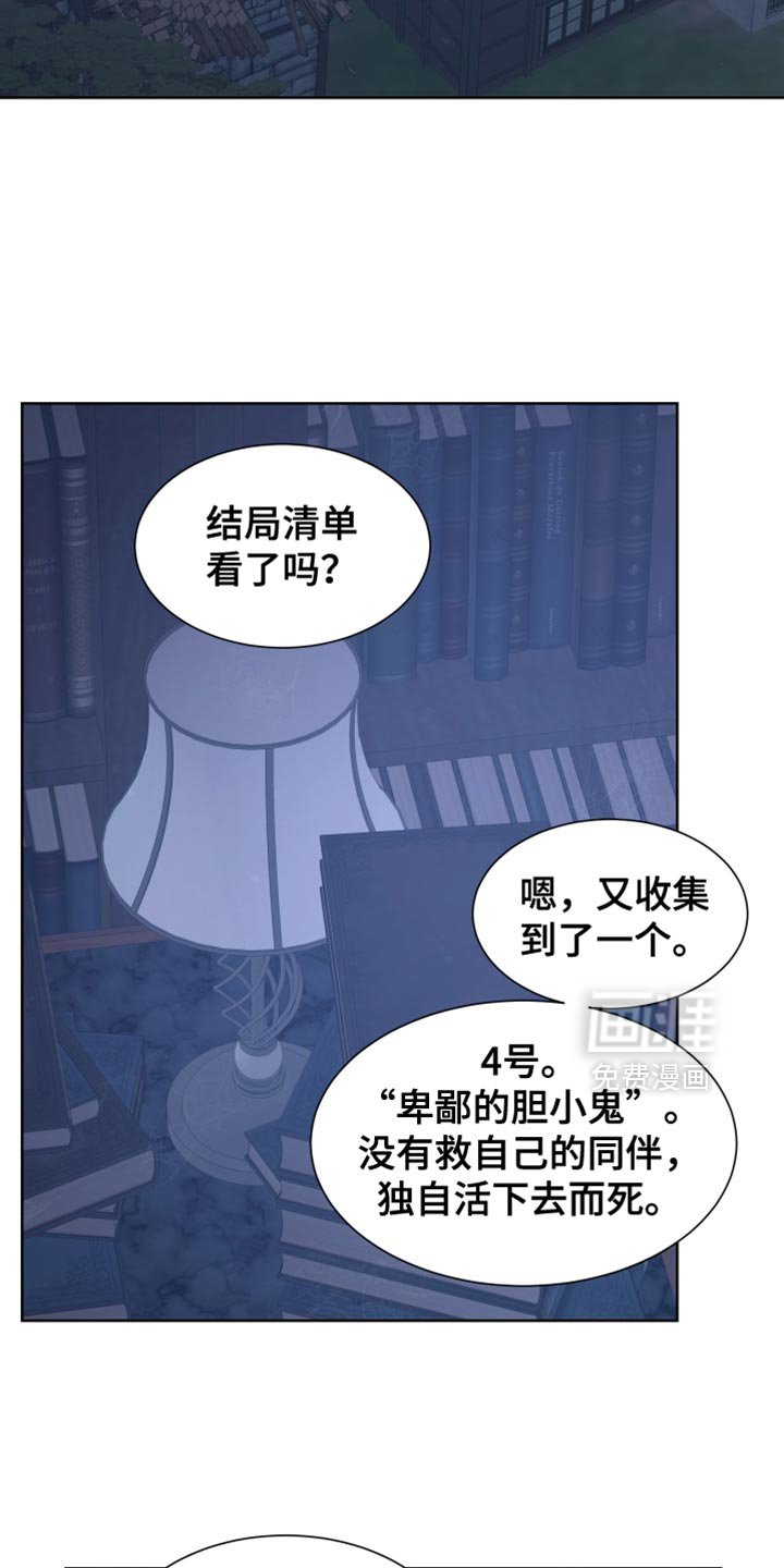 第66章：【第二季】真的很可爱