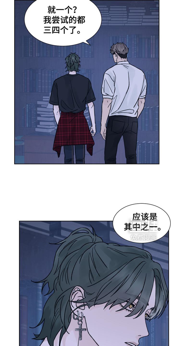 第66章：【第二季】真的很可爱