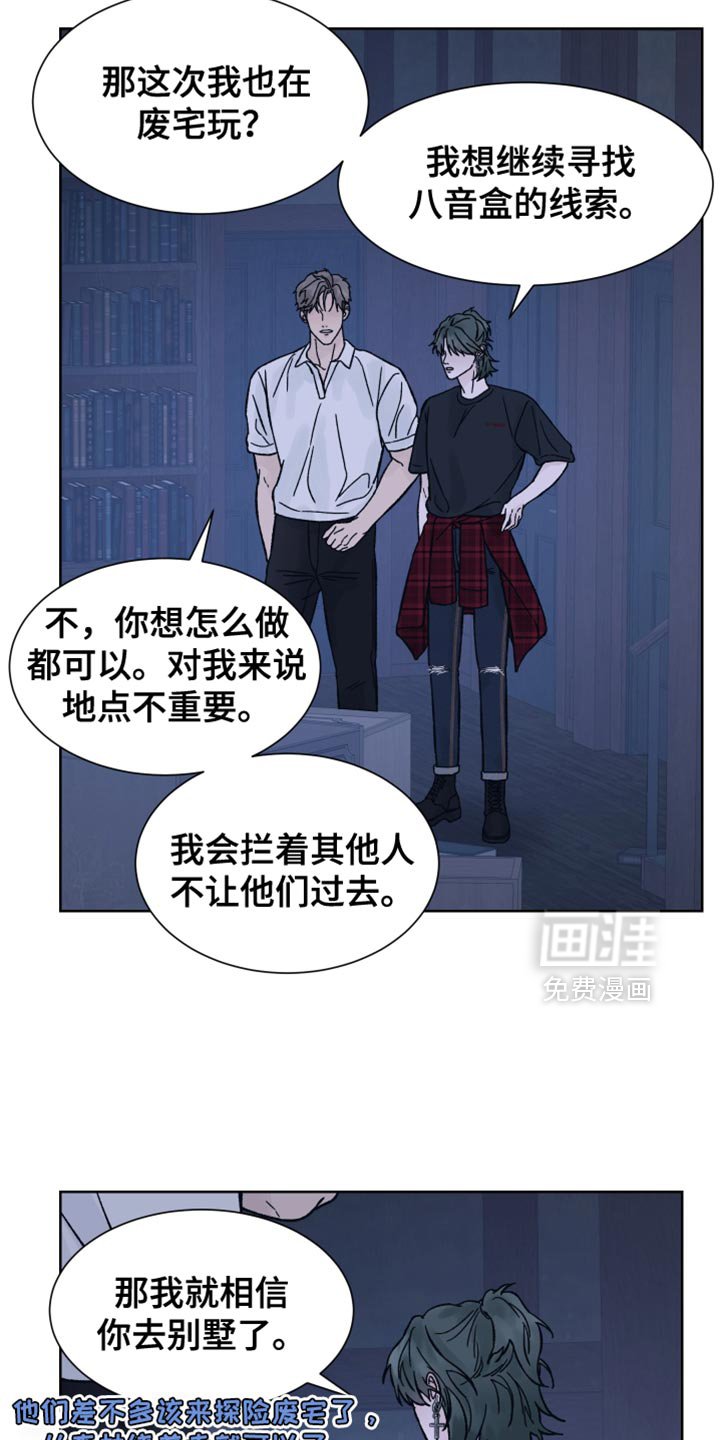 第66章：【第二季】真的很可爱
