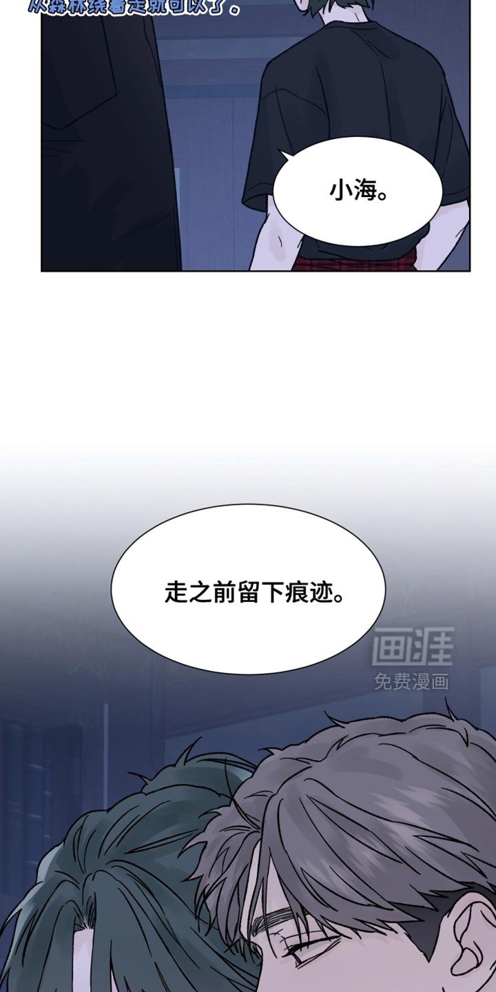 第66章：【第二季】真的很可爱