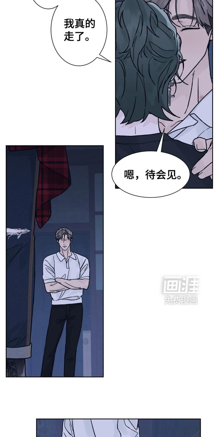 第66章：【第二季】真的很可爱