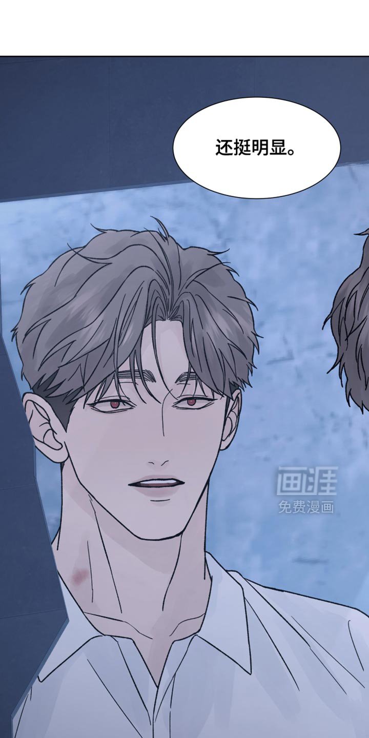 第66章：【第二季】真的很可爱