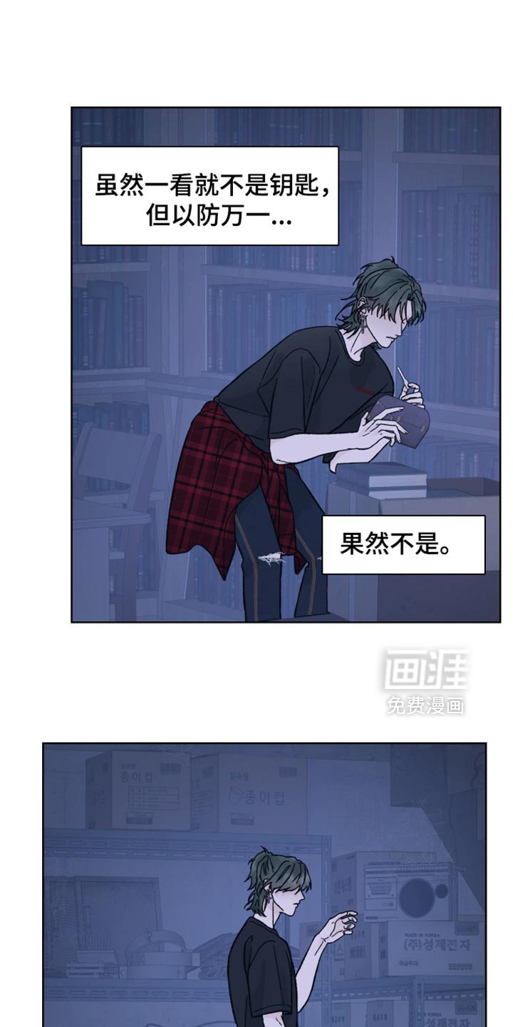 第67章：【第二季】我该怎么解释？