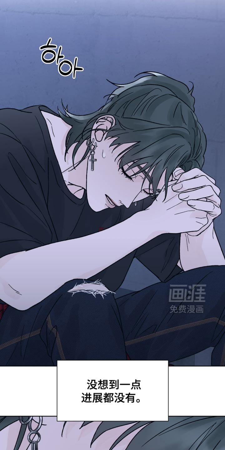 第67章：【第二季】我该怎么解释？