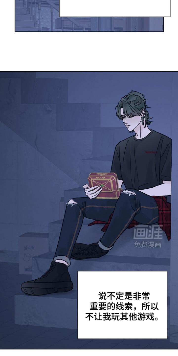第67章：【第二季】我该怎么解释？