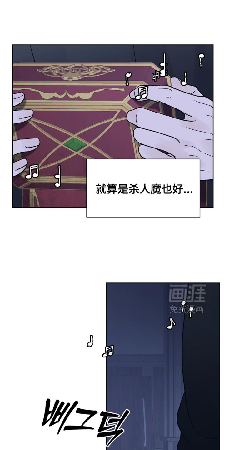第67章：【第二季】我该怎么解释？