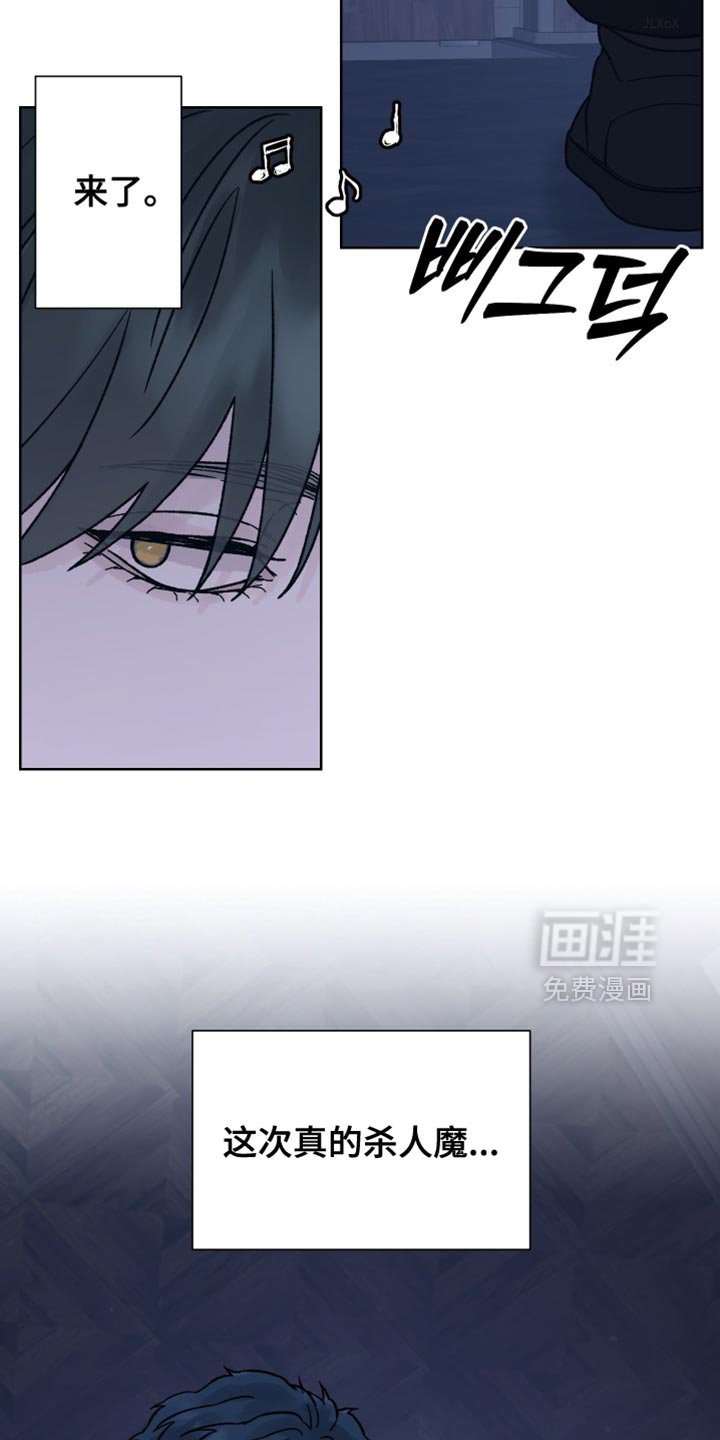 第67章：【第二季】我该怎么解释？