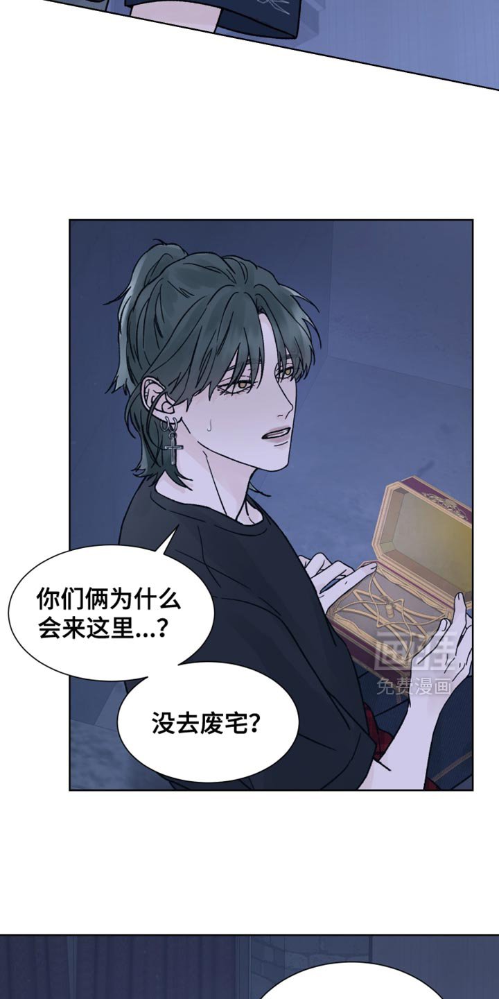 第67章：【第二季】我该怎么解释？