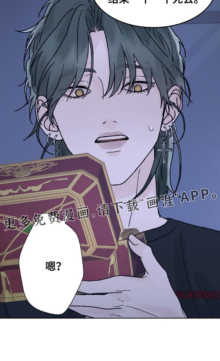 第67章：【第二季】我该怎么解释？