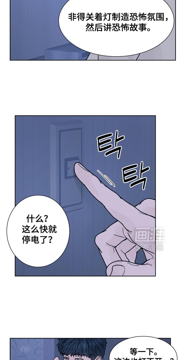 第68章：【第二季】迷路