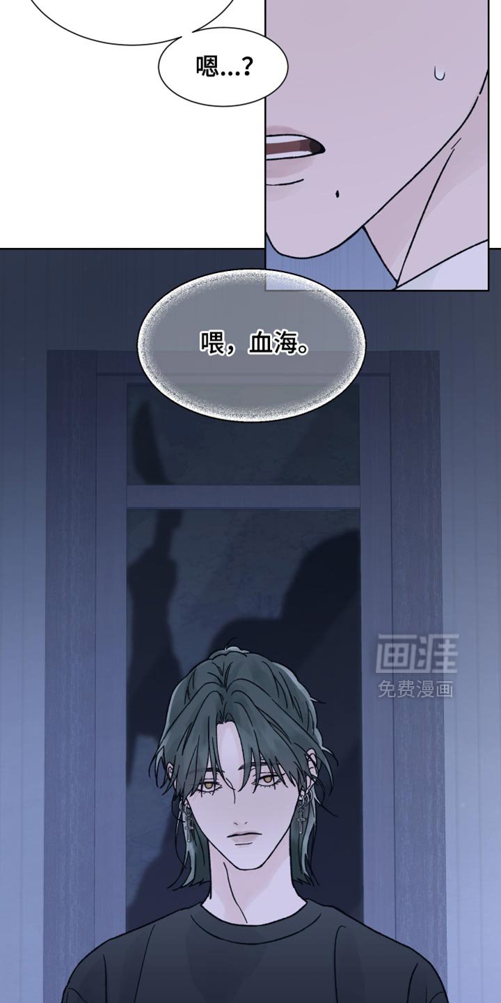 第68章：【第二季】迷路