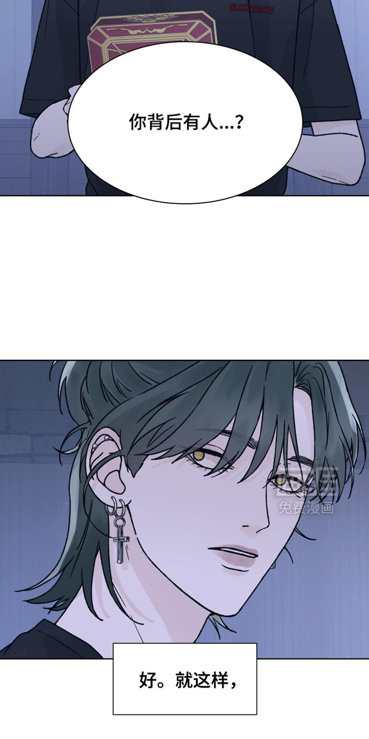 第68章：【第二季】迷路