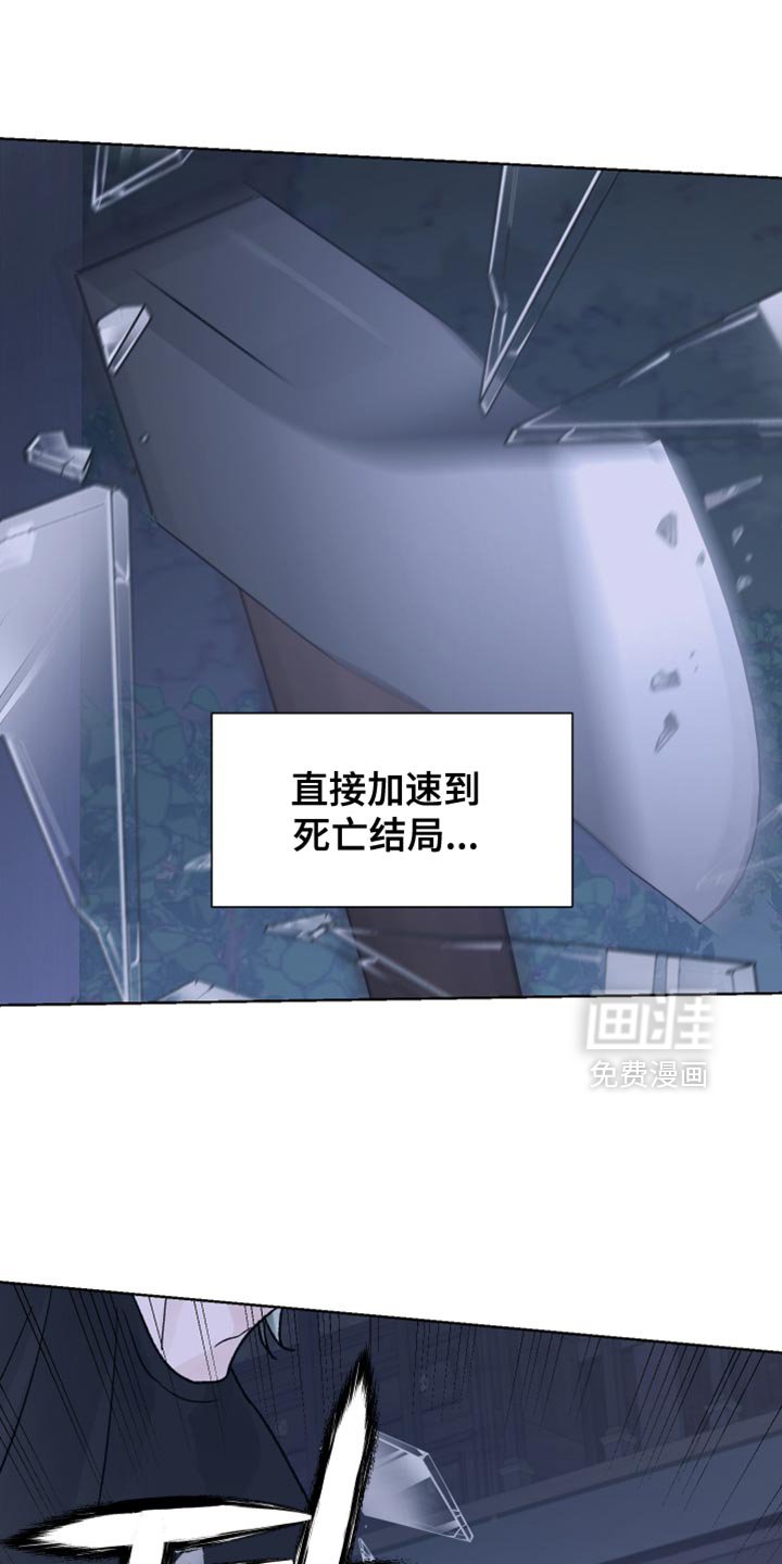 第68章：【第二季】迷路