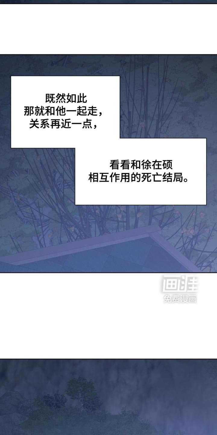第68章：【第二季】迷路
