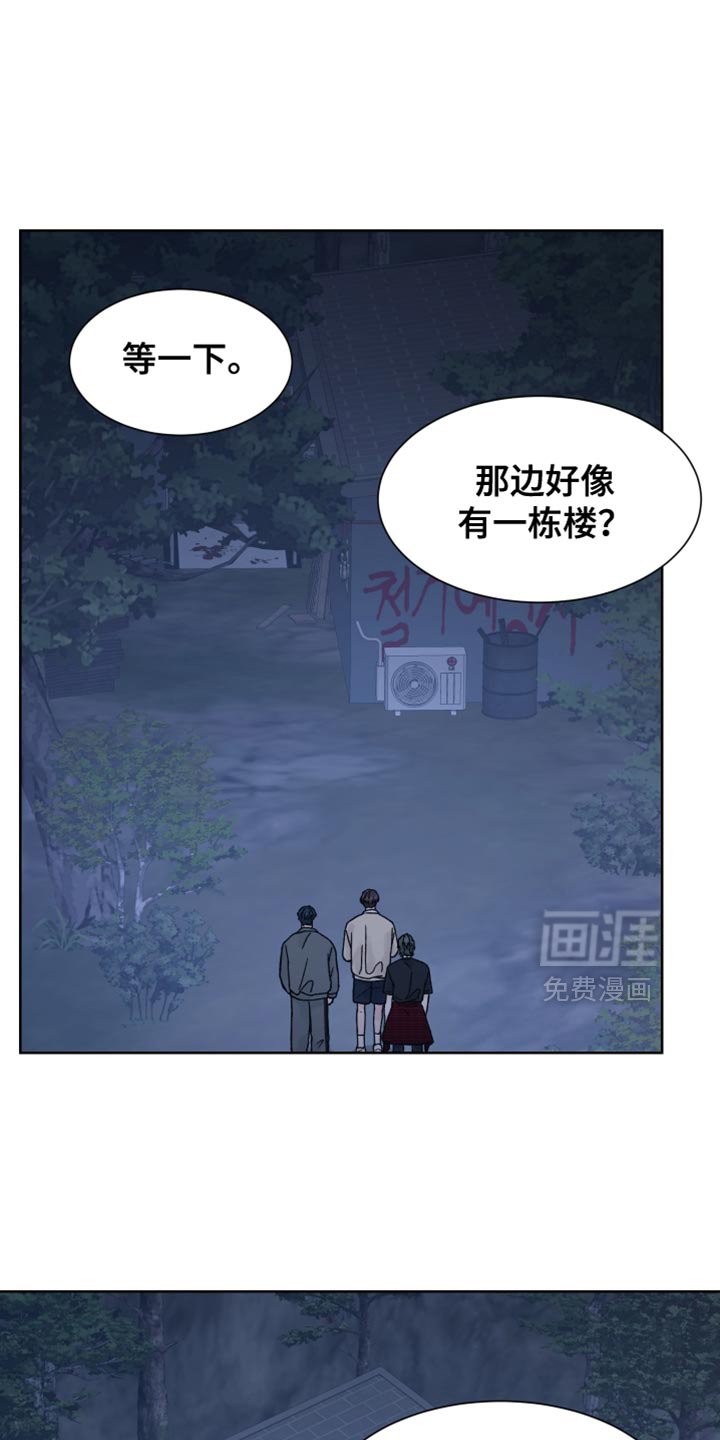 第69章：【第二季】闯祸