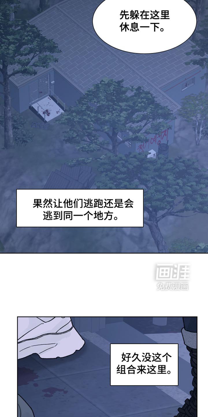 第69章：【第二季】闯祸
