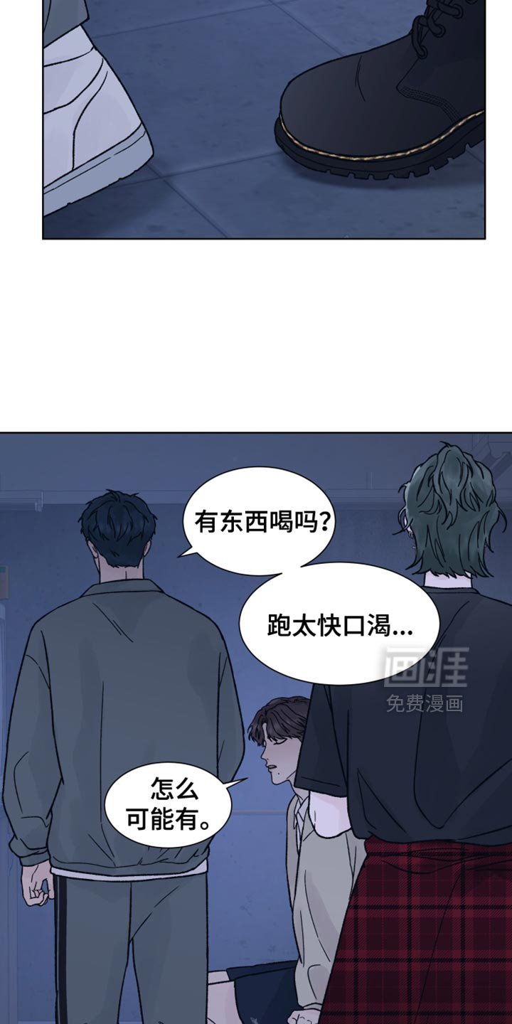 第69章：【第二季】闯祸