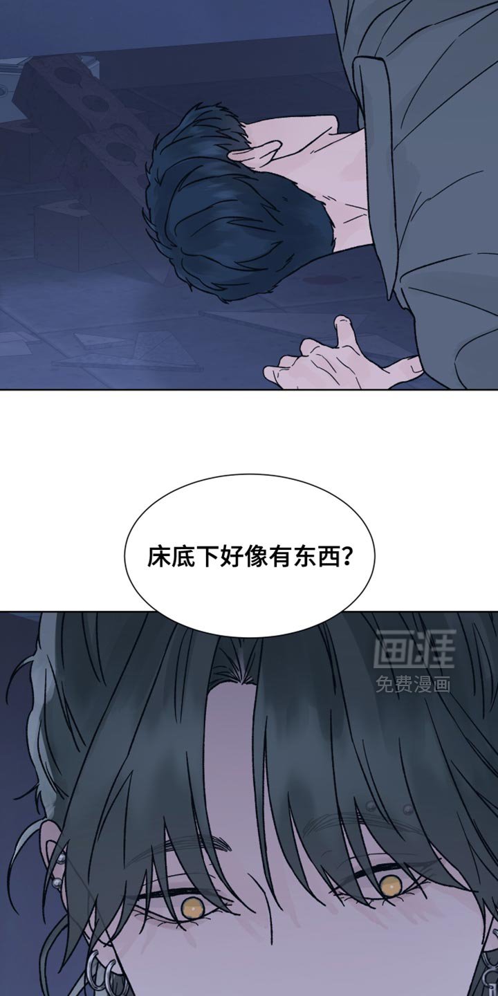 第69章：【第二季】闯祸