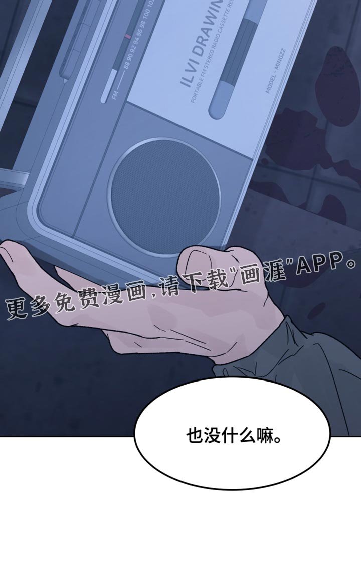 第69章：【第二季】闯祸