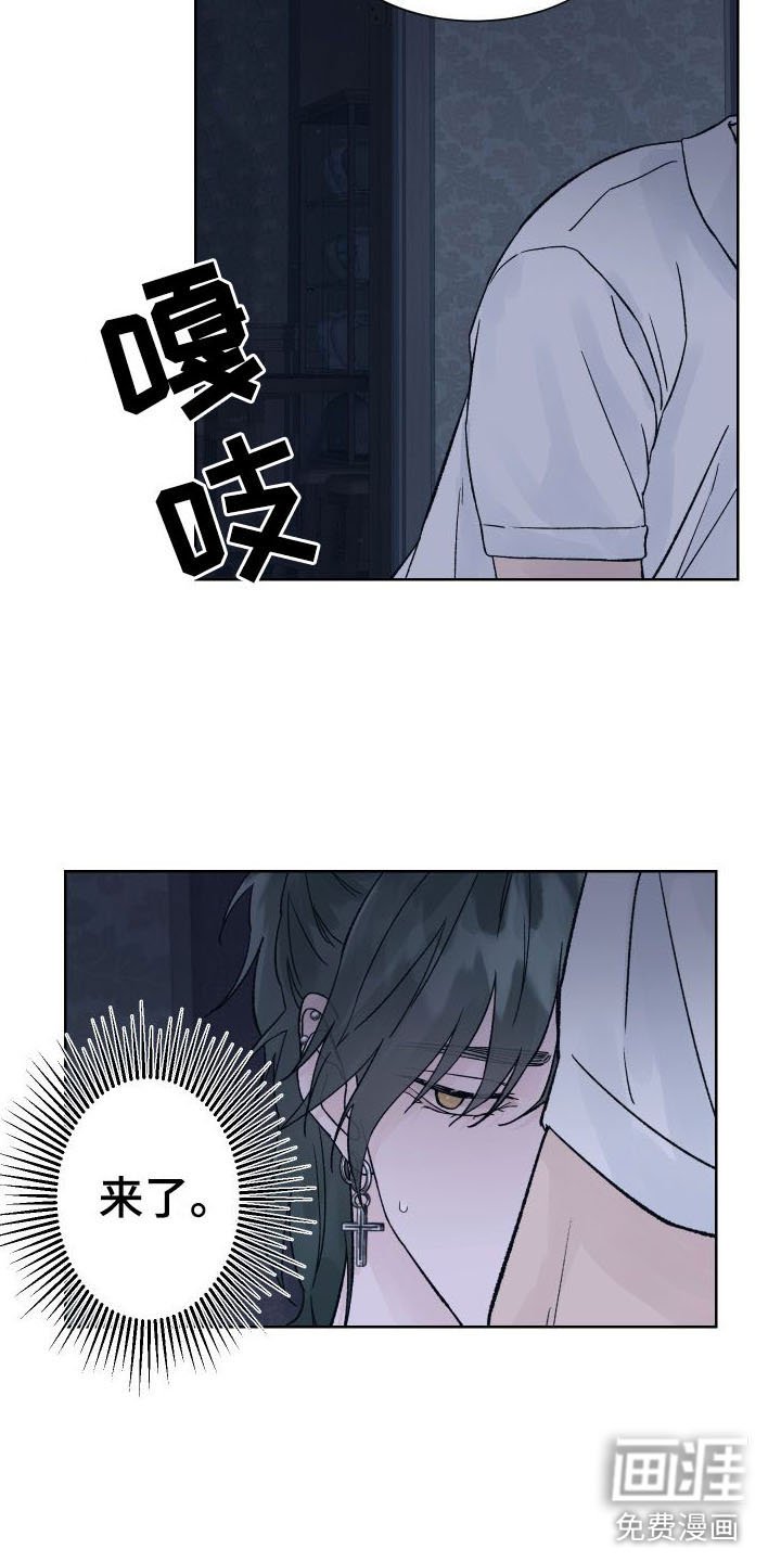 第7章：回应告白