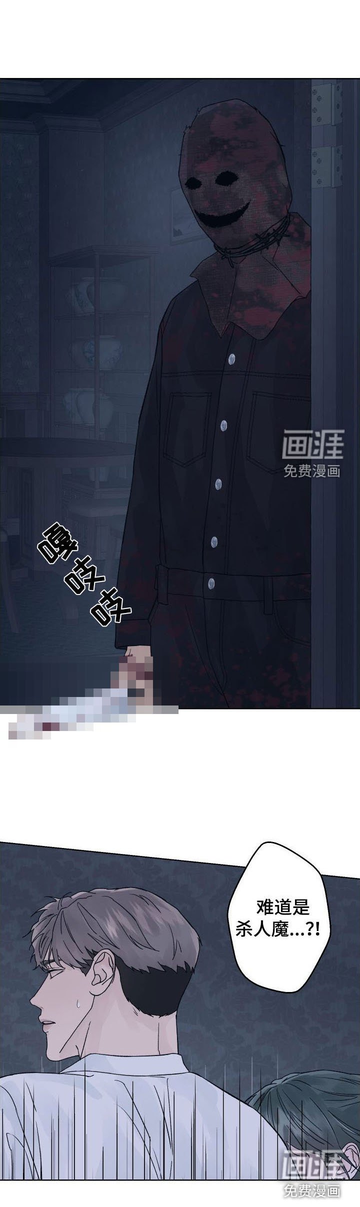 第7章：回应告白