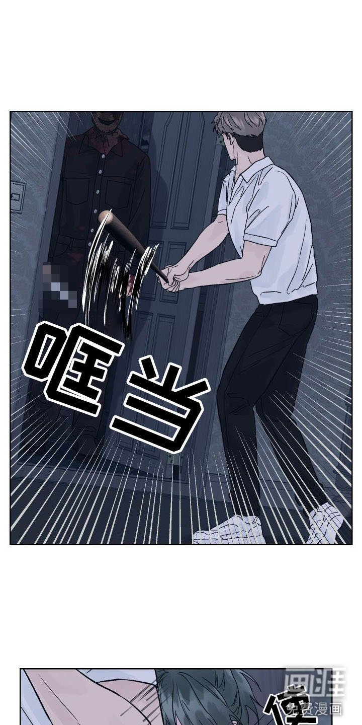第7章：回应告白