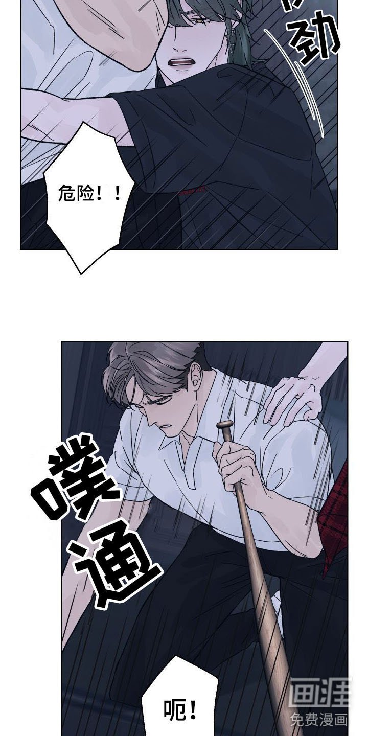 第7章：回应告白