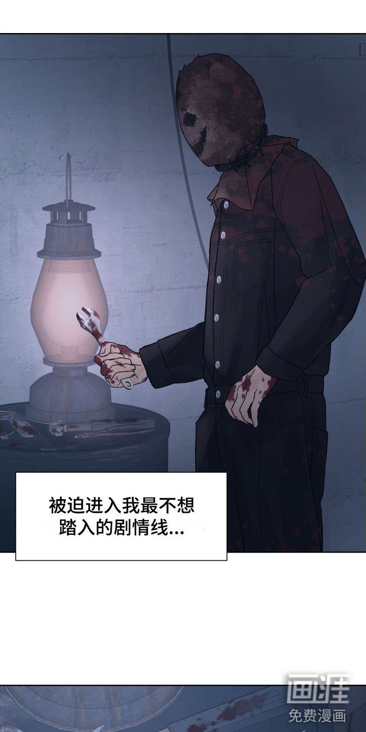 第7章：回应告白