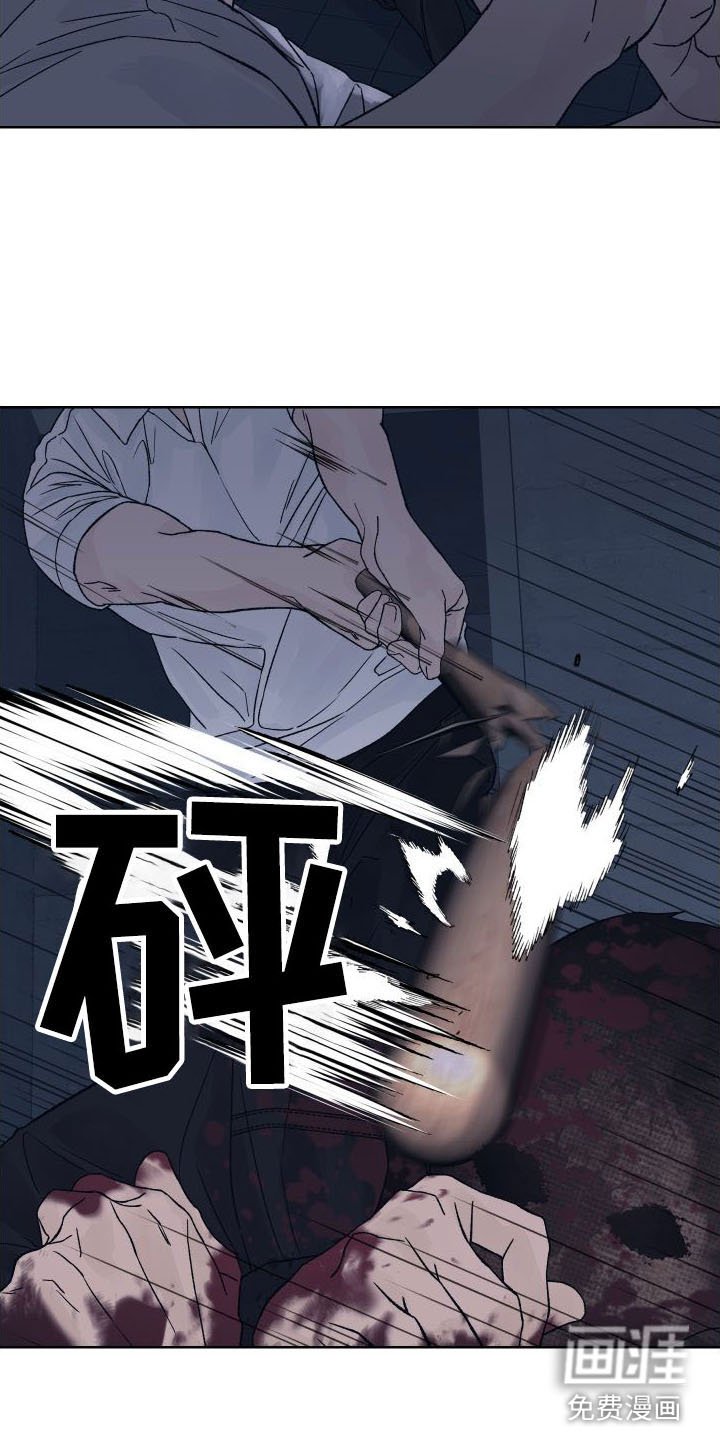 第7章：回应告白