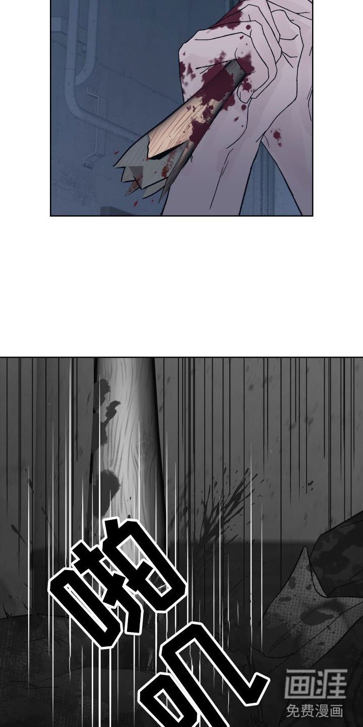 第7章：回应告白
