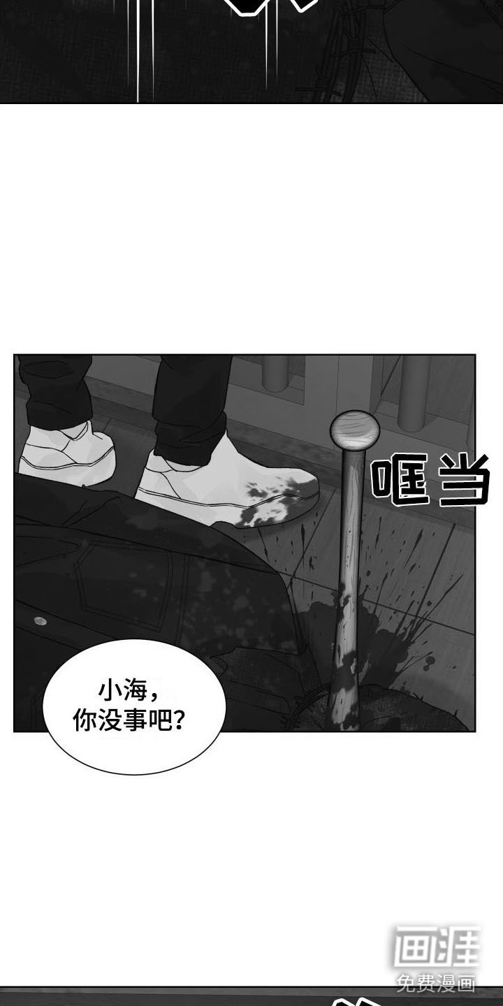 第7章：回应告白