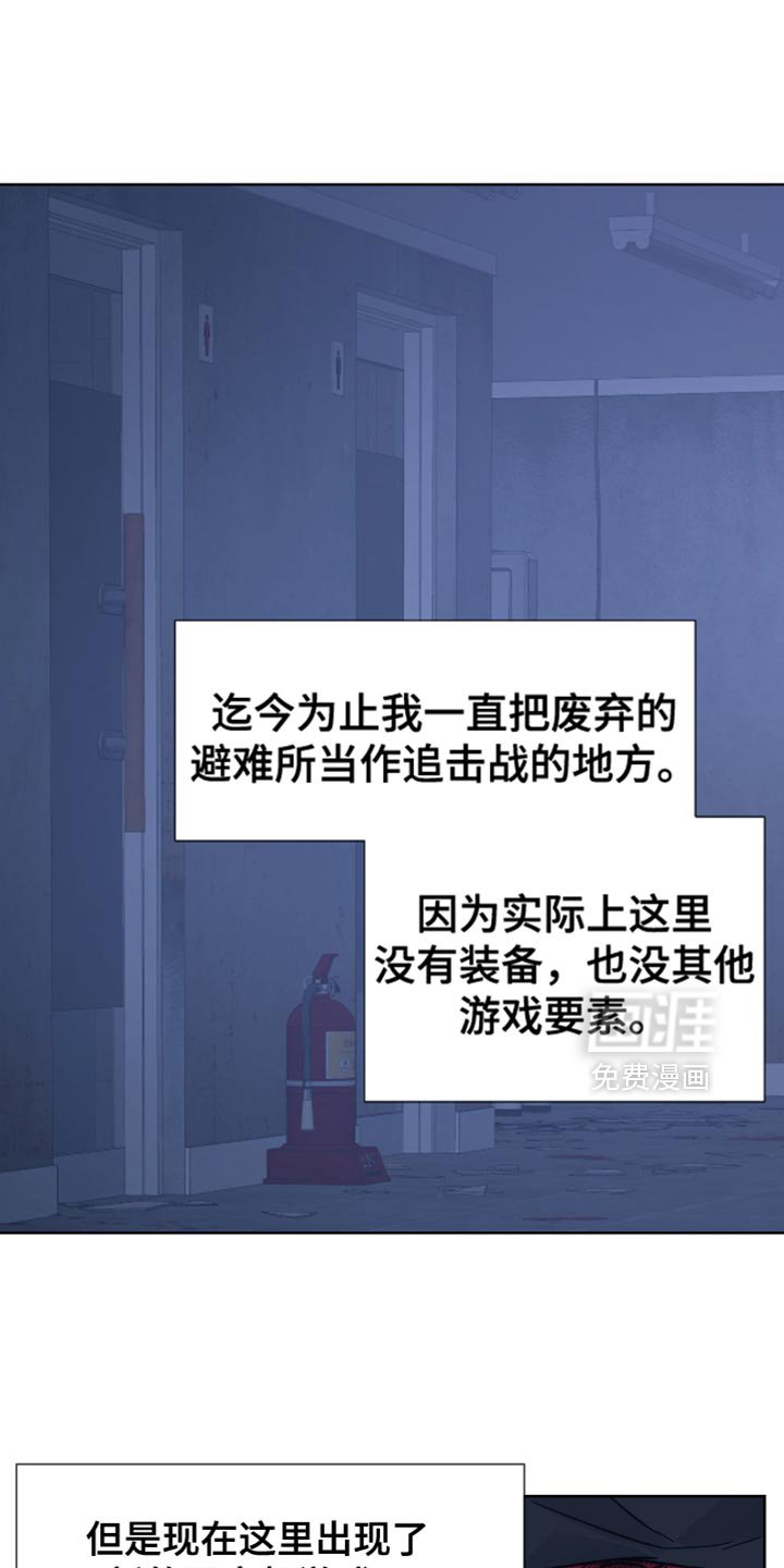第70章：【第二季】保存的磁带