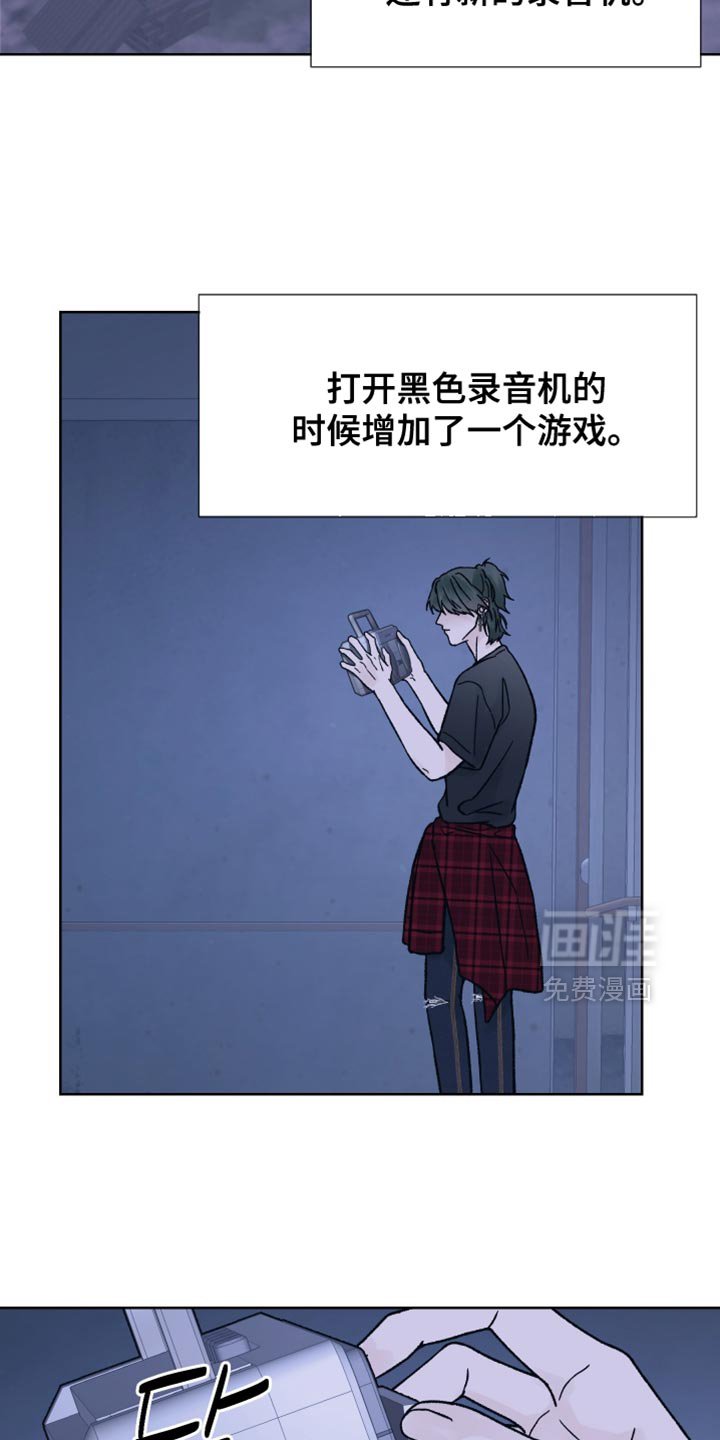 第70章：【第二季】保存的磁带
