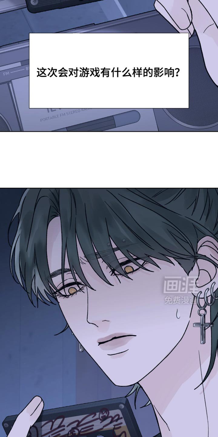 第70章：【第二季】保存的磁带