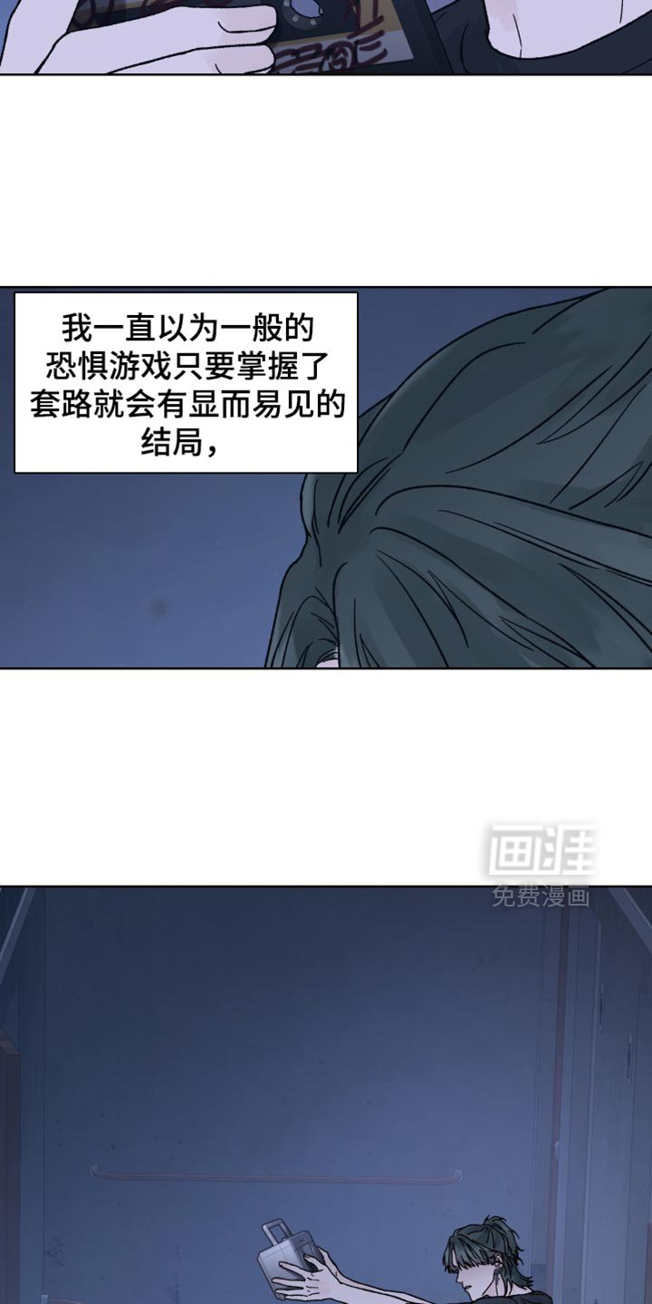 第70章：【第二季】保存的磁带