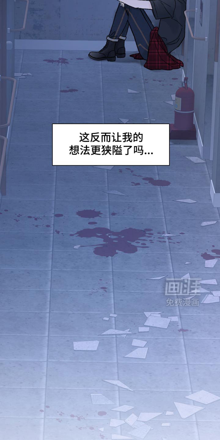 第70章：【第二季】保存的磁带