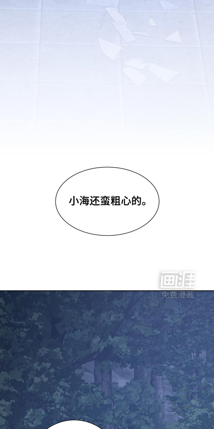第70章：【第二季】保存的磁带