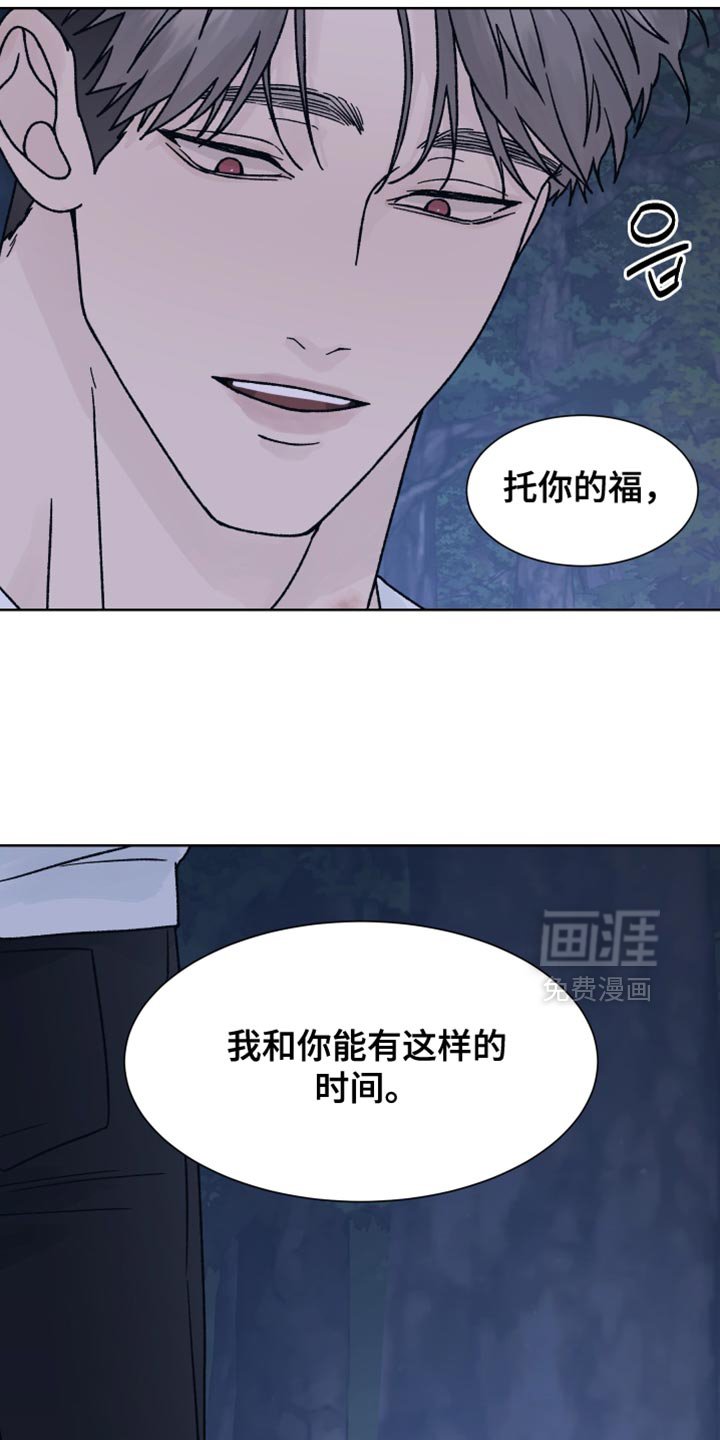 第70章：【第二季】保存的磁带