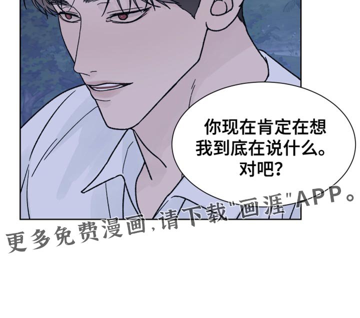第70章：【第二季】保存的磁带