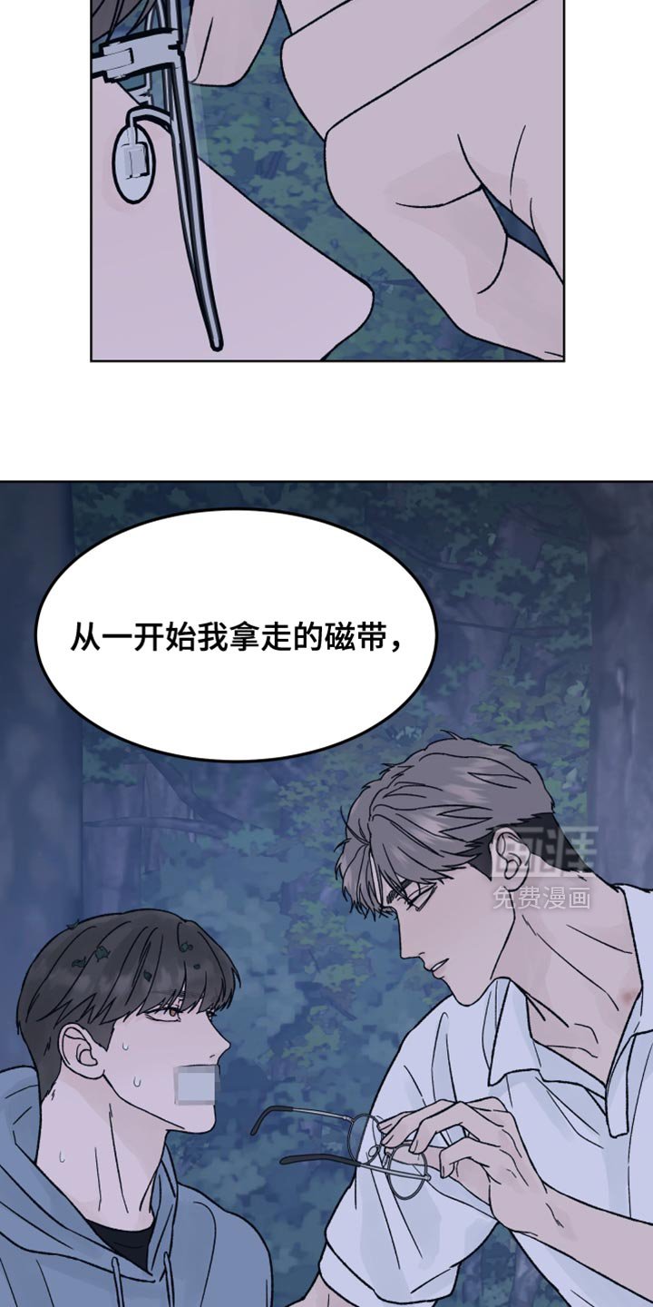 第71章：【第二季】新的录音机