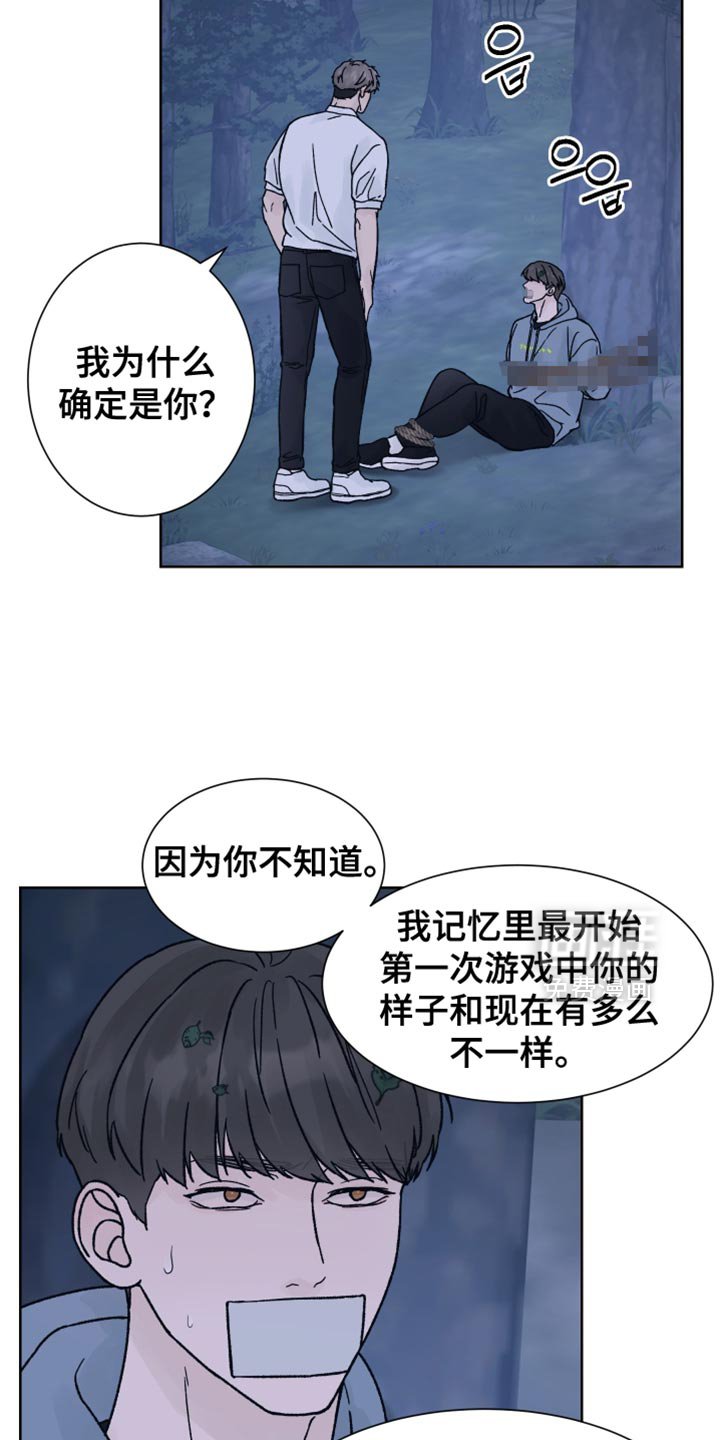 第71章：【第二季】新的录音机