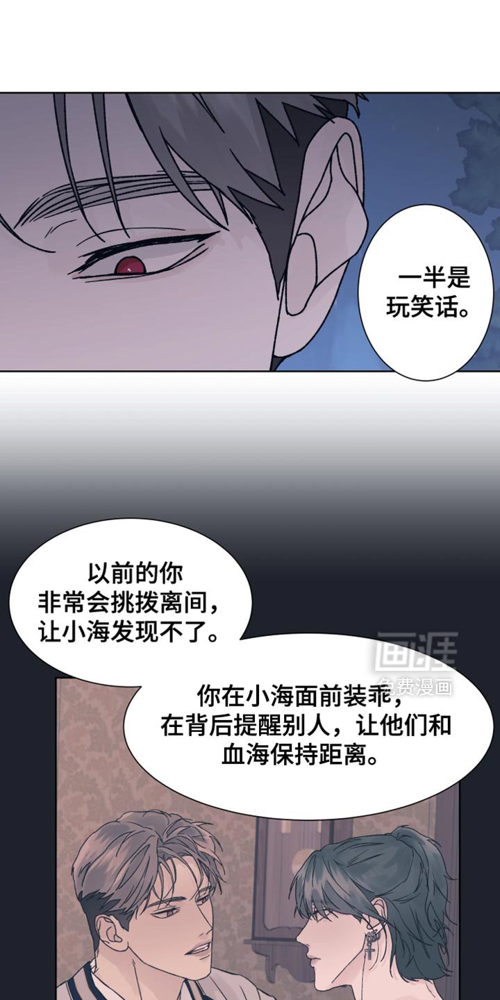 第71章：【第二季】新的录音机