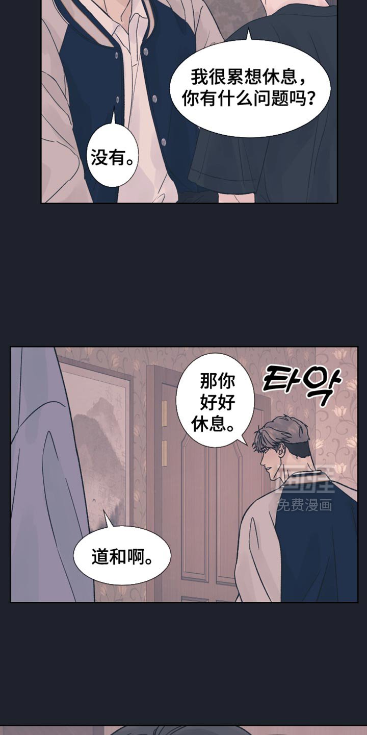 第71章：【第二季】新的录音机