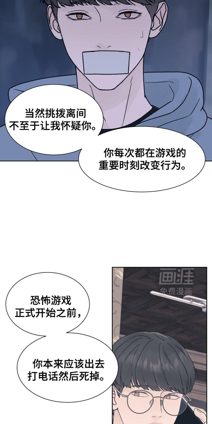 第71章：【第二季】新的录音机