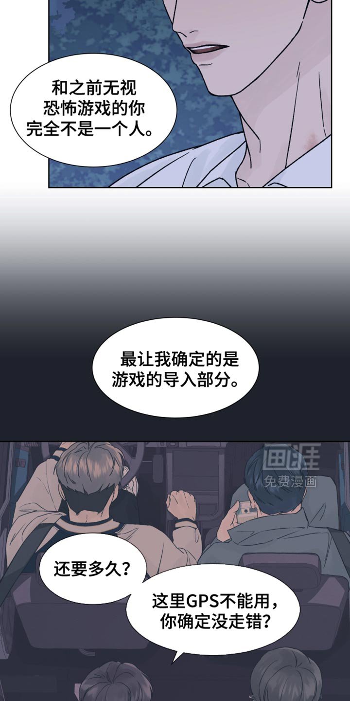 第71章：【第二季】新的录音机