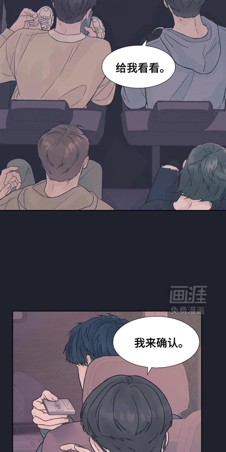 第71章：【第二季】新的录音机